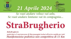 strabrugherio strabrugherio 2024